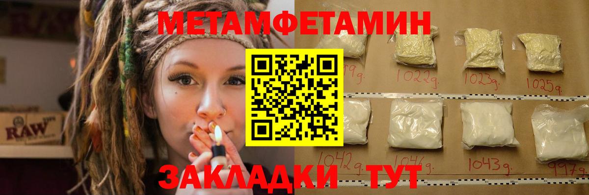 АМФ VHQ  Вход с VPN  Amphetamine  Волжский  Амфетамин 