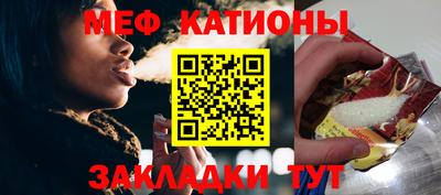 альфа пвп VHQ Тулун