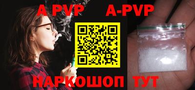 альфа пвп VHQ Тулун