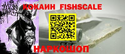 альфа пвп VHQ Тулун