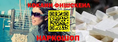 спайс Усть-Джегута