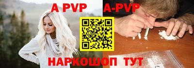 альфа пвп VHQ Тулун