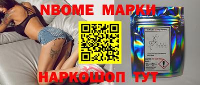 спайс Усть-Джегута