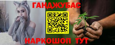 альфа пвп VHQ Тулун