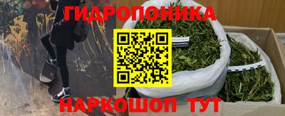 герыч Уссурийск