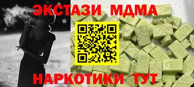 альфа пвп VHQ Тулун