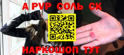 2c-b Усть-Илимск