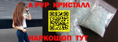 герыч Уссурийск