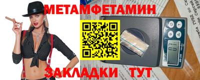 таблы Тула