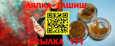 спайс Усть-Джегута
