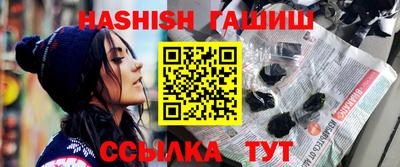 спайс Усть-Джегута