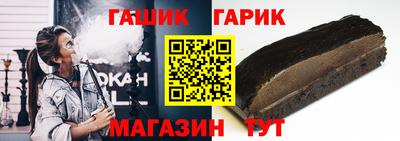 альфа пвп VHQ Тулун