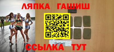 спайс Усть-Джегута