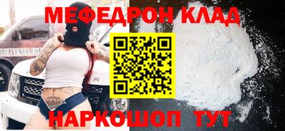 альфа пвп VHQ Тулун