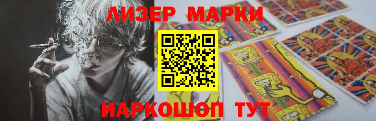 Волжский  Лсд 25 экстази кислота  Вход с VPN  LSD-25 экстази ecstasy 