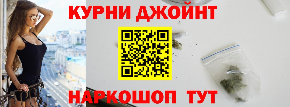 Марихуана конопля  МАРИХУАНА марихуана  Вход с VPN  Волжский  Канабис план 